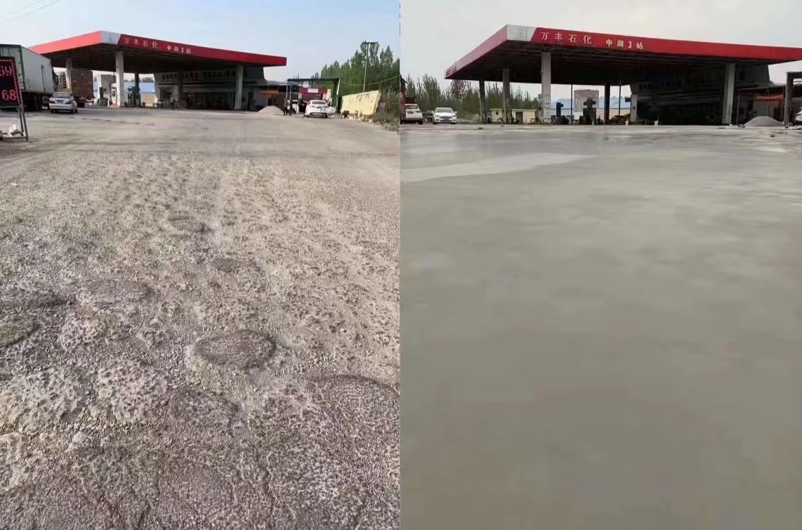 金沙水泥道路抢修料 混凝土地面修补砂浆